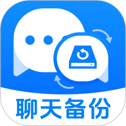 微聊天记录备份红包2026官方新版图标