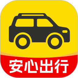 安心出行2026官方新版图标