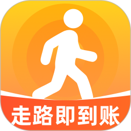 走路即到账2026官方新版图标