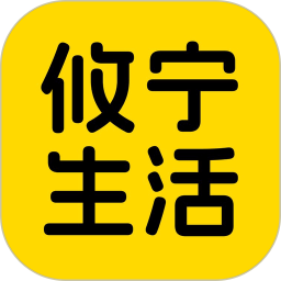 攸宁生活2026官方新版图标