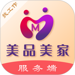 美品美家(工作端)2026官方新版图标