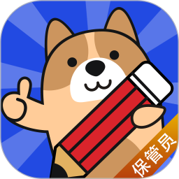 保管员练题狗2026官方新版图标