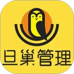 旦巢管理2026官方新版图标
