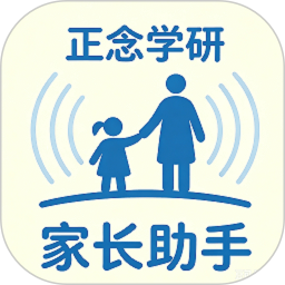 正念家长助手2026官方新版图标