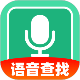 免费语音找手机2026官方新版图标