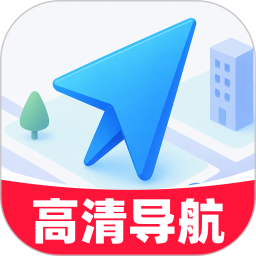 即时零误高清导航2026官方新版图标