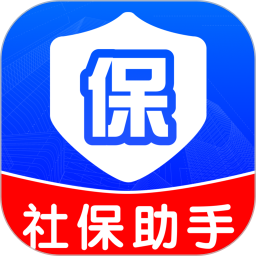 个人社保医保助手2026官方新版图标