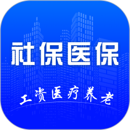 个人社保公积金计算2026官方新版图标