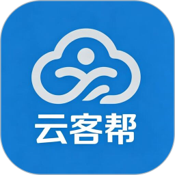 云客帮2026官方新版图标