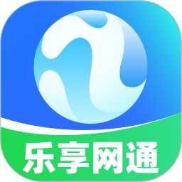 乐享网通2026官方新版图标