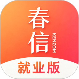 春信管理版2026官方新版图标