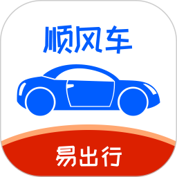 顺风车e出行2026官方新版图标