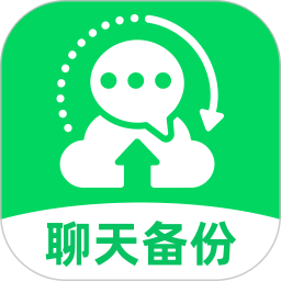微聊天记录云备忘录2026官方新版图标