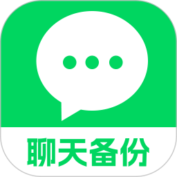 微聊天记录云备忘录2026官方新版图标