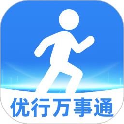 优行万事通2026官方新版图标