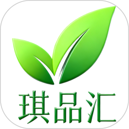 琪品汇2026官方新版图标