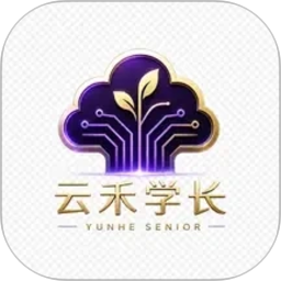 云禾学长2026官方新版图标