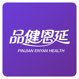 品健恩延2026官方新版图标
