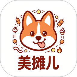 美摊儿2026官方新版图标