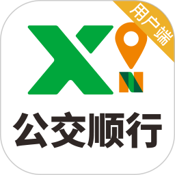 公交顺行2026官方新版图标