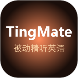 TingMate2026官方新版图标