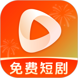 抖短剧全免看2026官方新版图标
