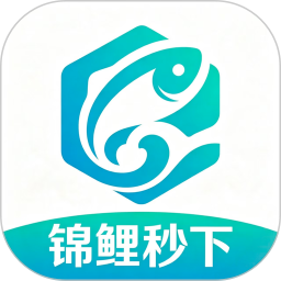 锦鲤秒下2026官方新版图标