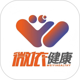 微依健康2026官方新版图标