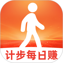 计步每日赚2026官方新版图标