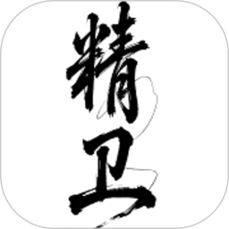 精卫密钥透2026官方新版图标