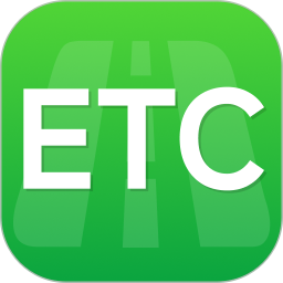 ETC高速畅行2026官方新版图标