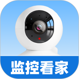 移动监控看家告警2026官方新版图标