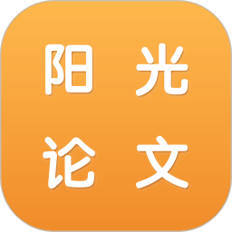阳光论文2026官方新版图标