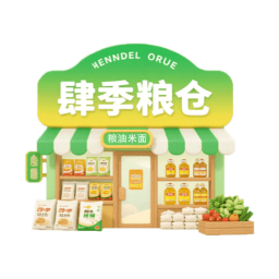 肆季粮仓2026官方新版图标