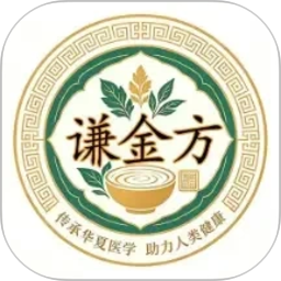 谦金方2026官方新版图标