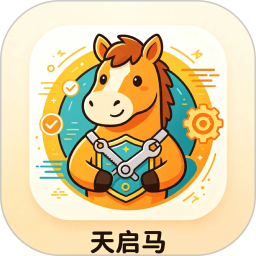 天启马2026官方新版图标