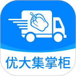 优大集掌柜2026官方新版图标
