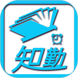 知勤文艺2026官方新版图标