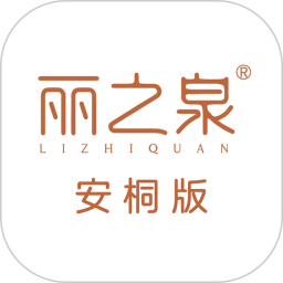 安桐商贸2026官方新版图标