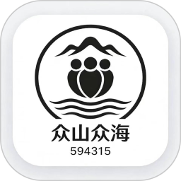 众山众海 图标