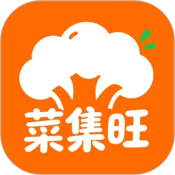 菜集旺2026官方新版图标