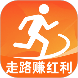 走路赚红利2026官方新版图标