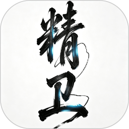 精卫密钥辅助2026官方新版图标