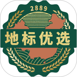 地标优选28892026官方新版图标