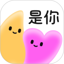 是你2026官方新版图标