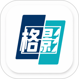 格影2026官方新版图标