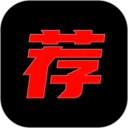 荐片2026官方新版图标