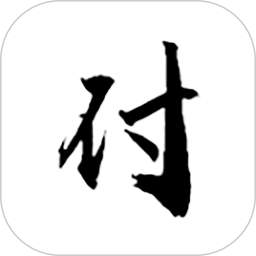 付雪飞艺术馆2026官方新版图标