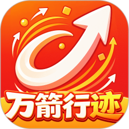 万箭行迹2026官方新版图标