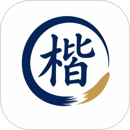 易楷快写2026官方新版图标